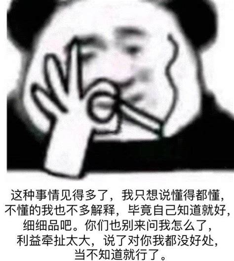 十分甚至九分 梗|不懂就问，“十个甚至九个”是什么梗我也不知道起源在那里，在群。